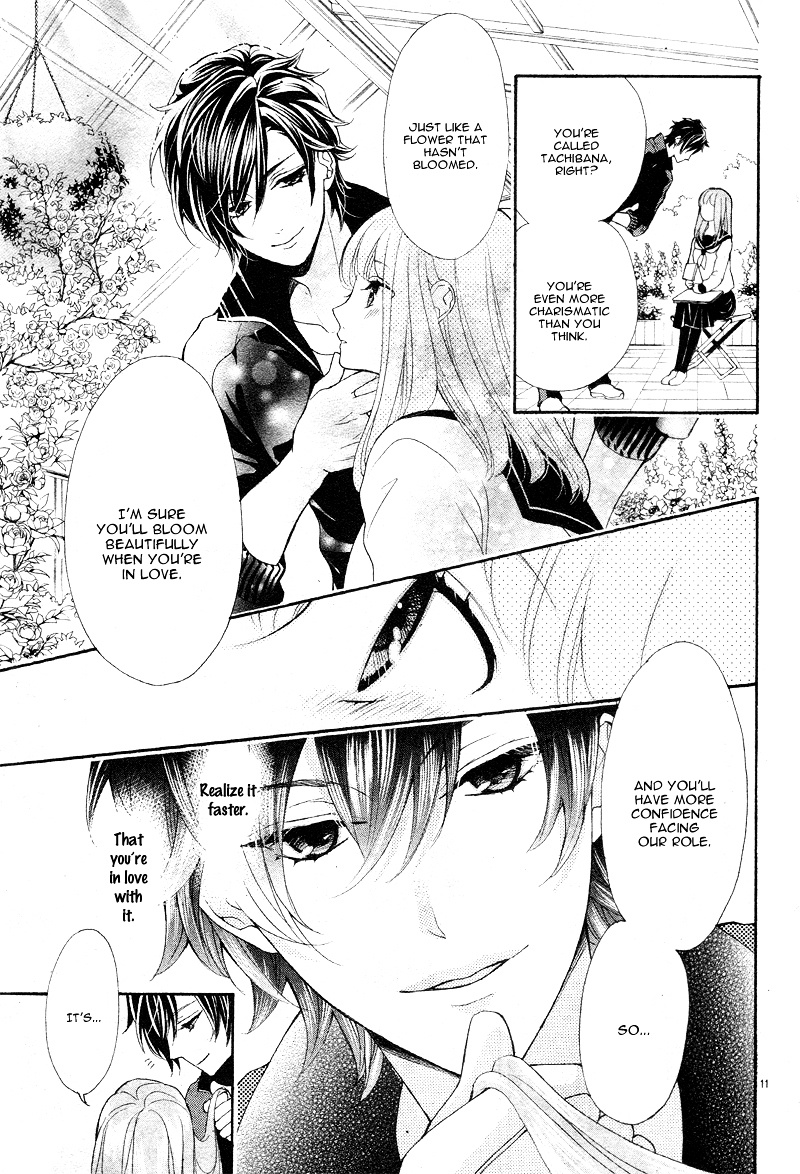 Akuma No Hanazono Chapter 0 #15