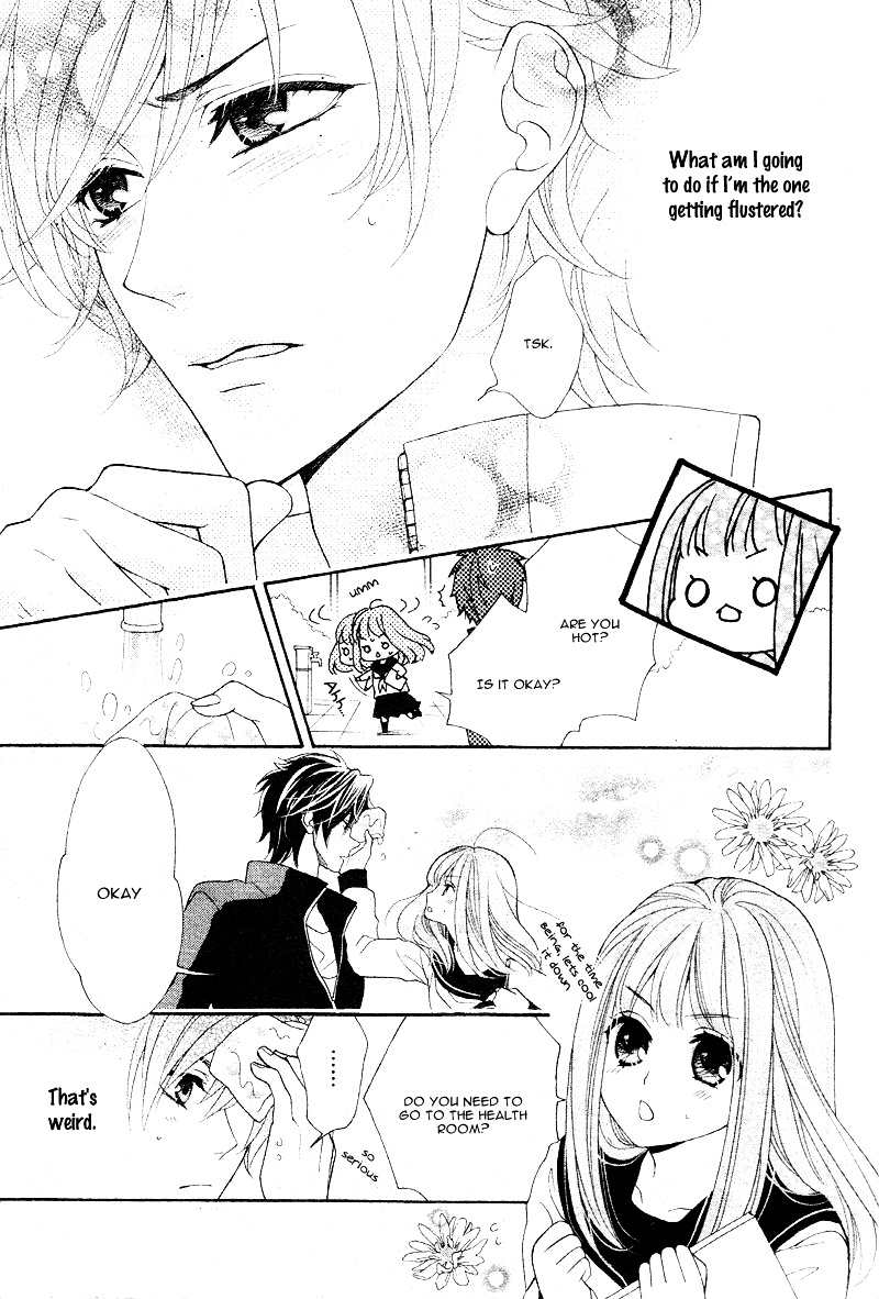 Akuma No Hanazono Chapter 0 #17