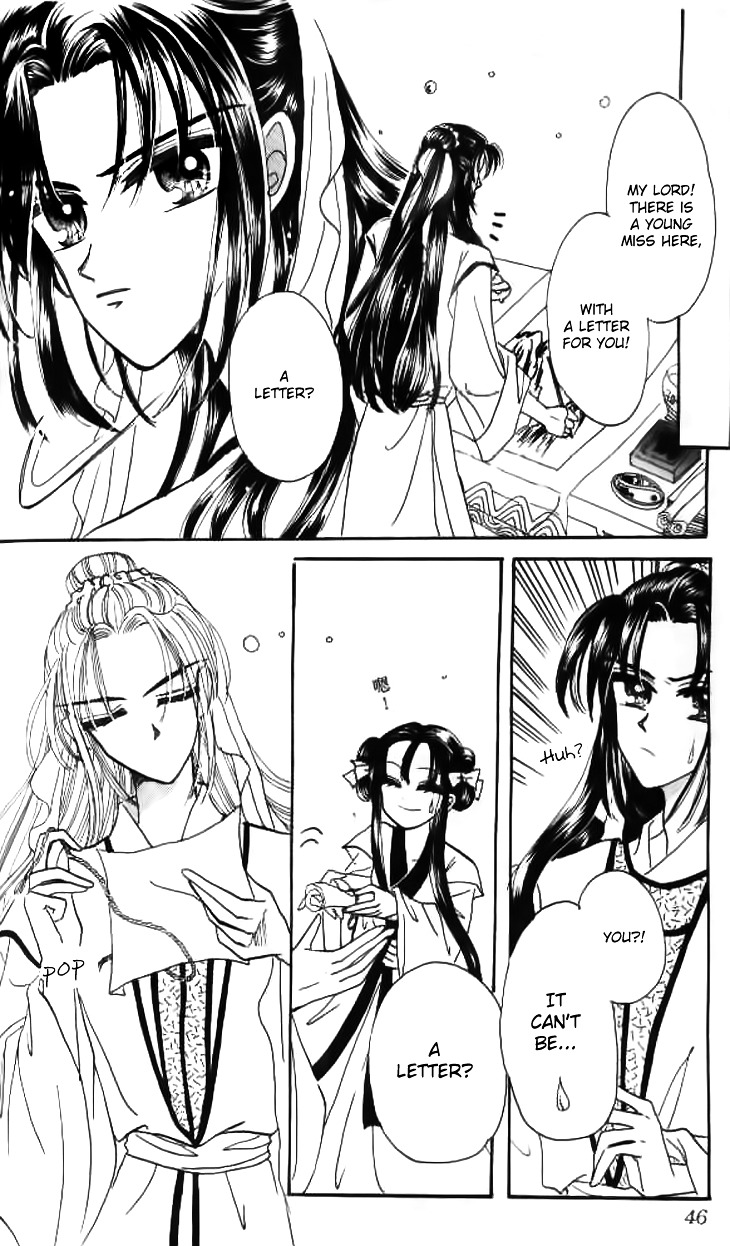 Nanchan Qiao Guniang Chapter 2 #7