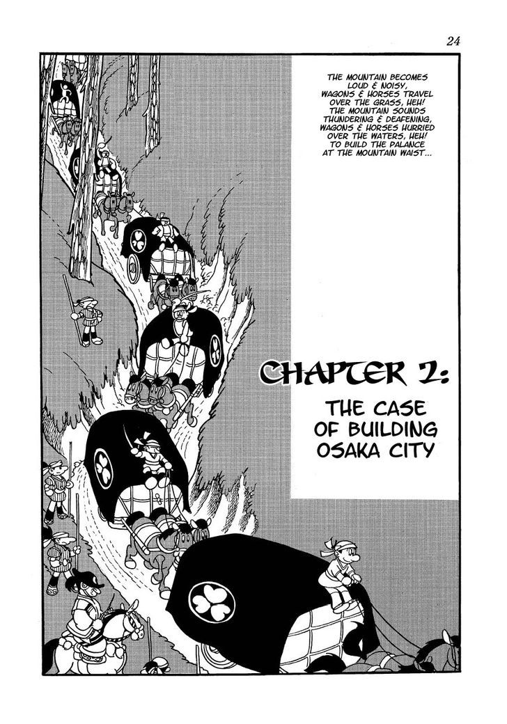 Yoake Shiro Chapter 2 #1