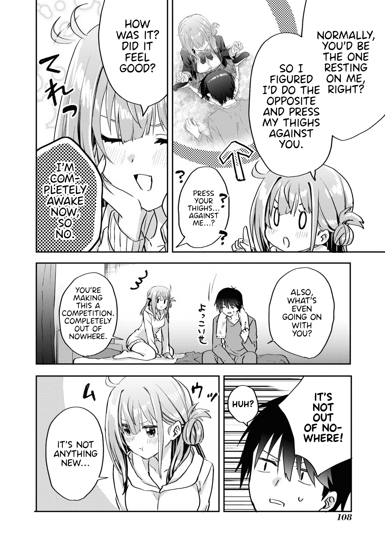 Koi Wa Iikara Nemuritai! Chapter 11 #4