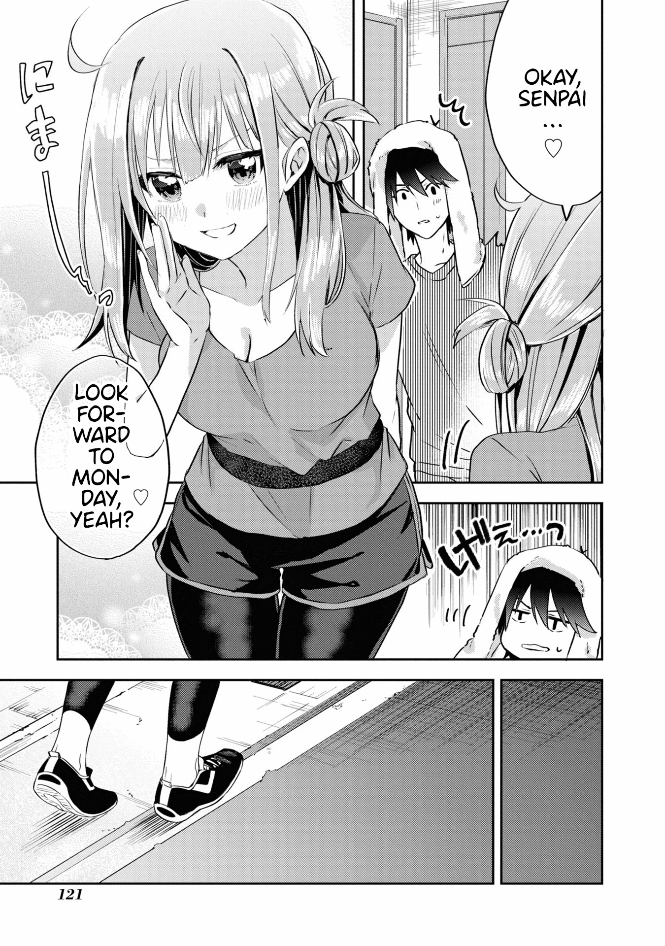 Koi Wa Iikara Nemuritai! Chapter 11 #17