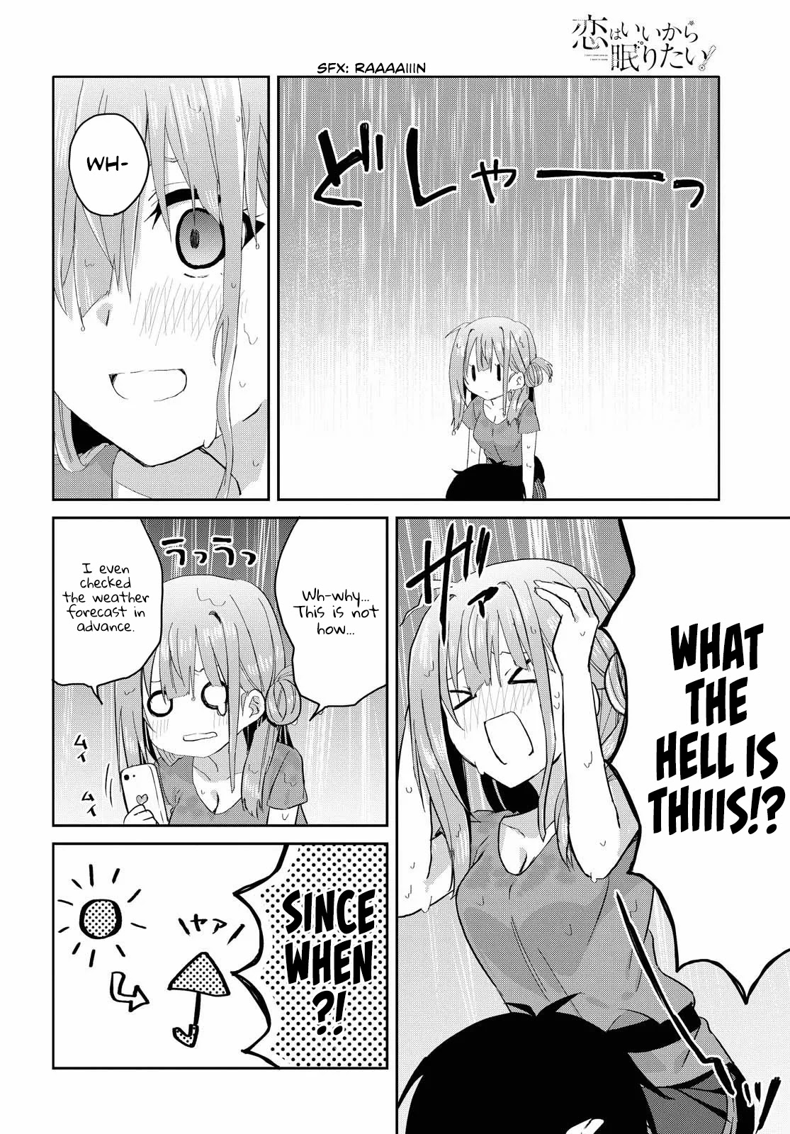 Koi Wa Iikara Nemuritai! Chapter 8.2 #13