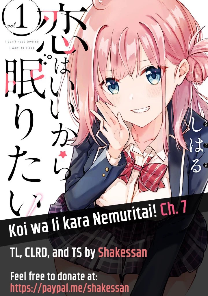 Koi Wa Iikara Nemuritai! Chapter 7 #1