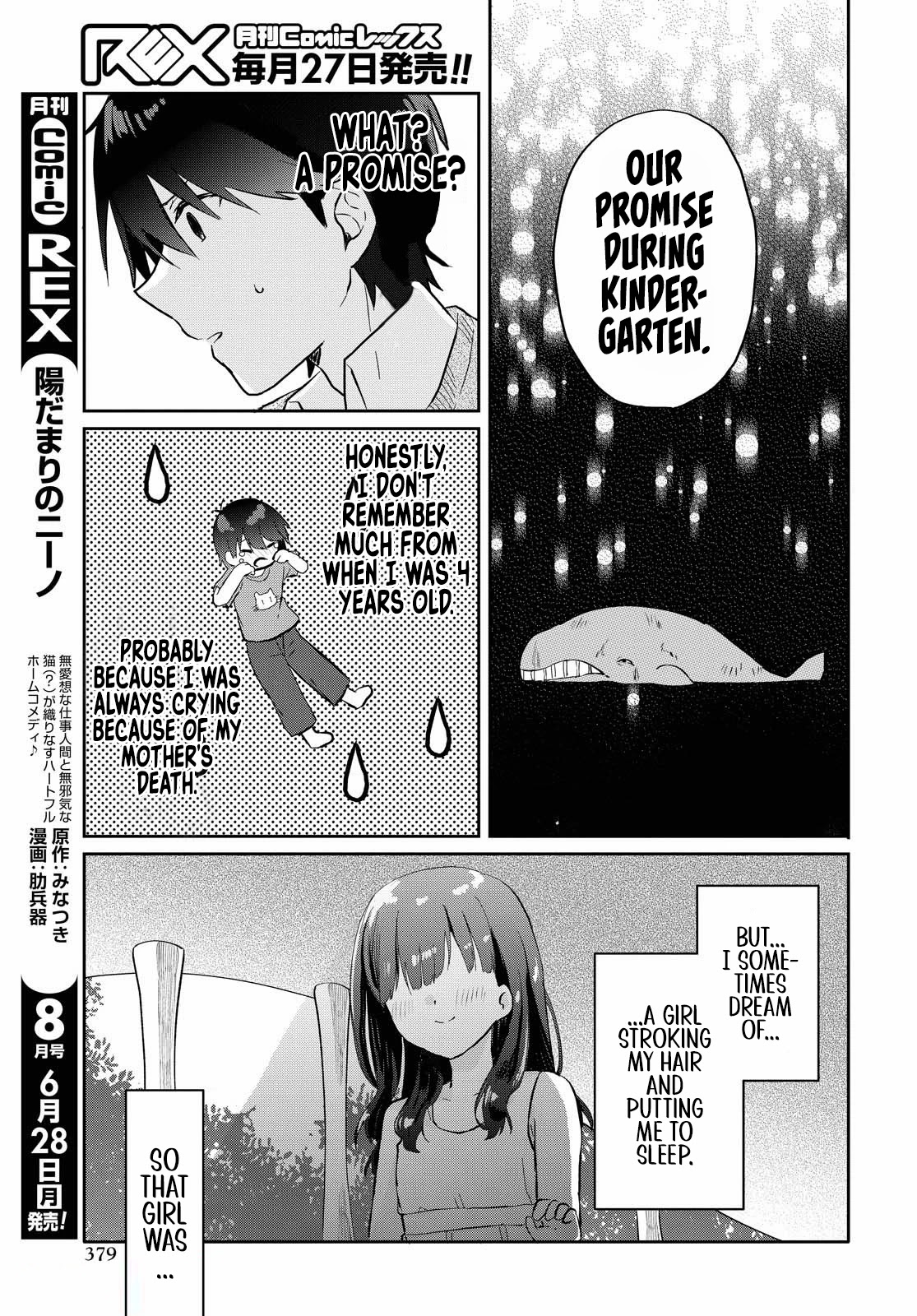 Koi Wa Iikara Nemuritai! Chapter 7 #6