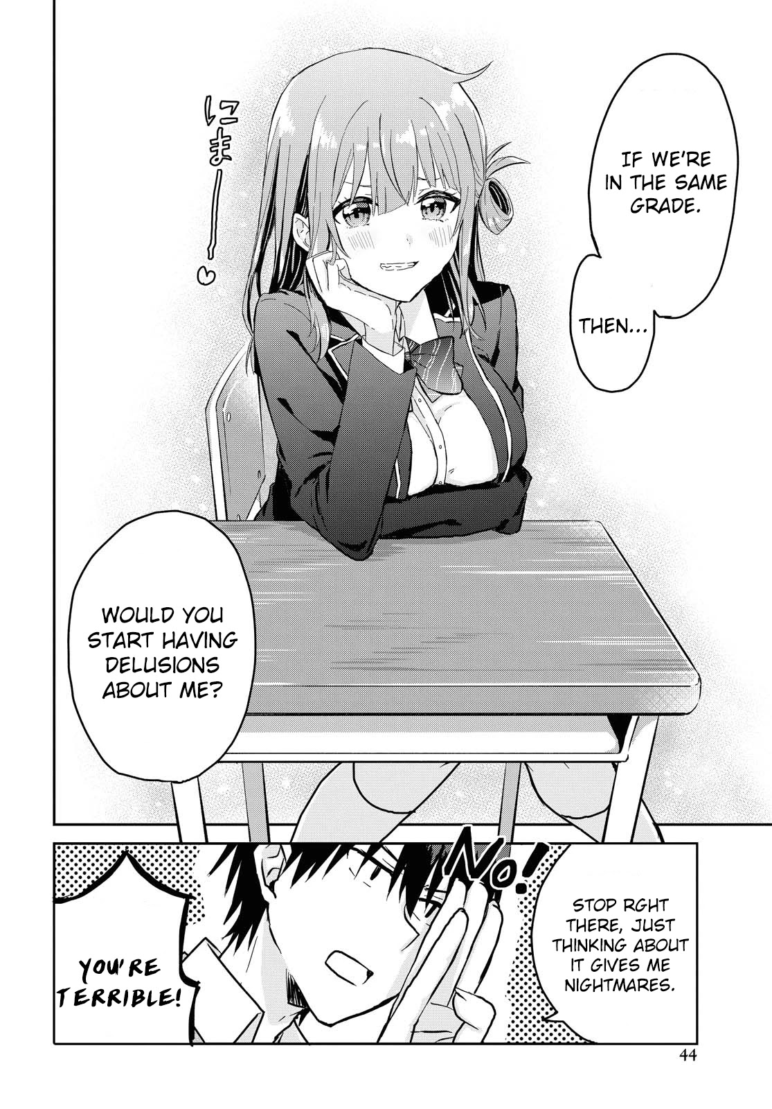 Koi Wa Iikara Nemuritai! Chapter 2 #7