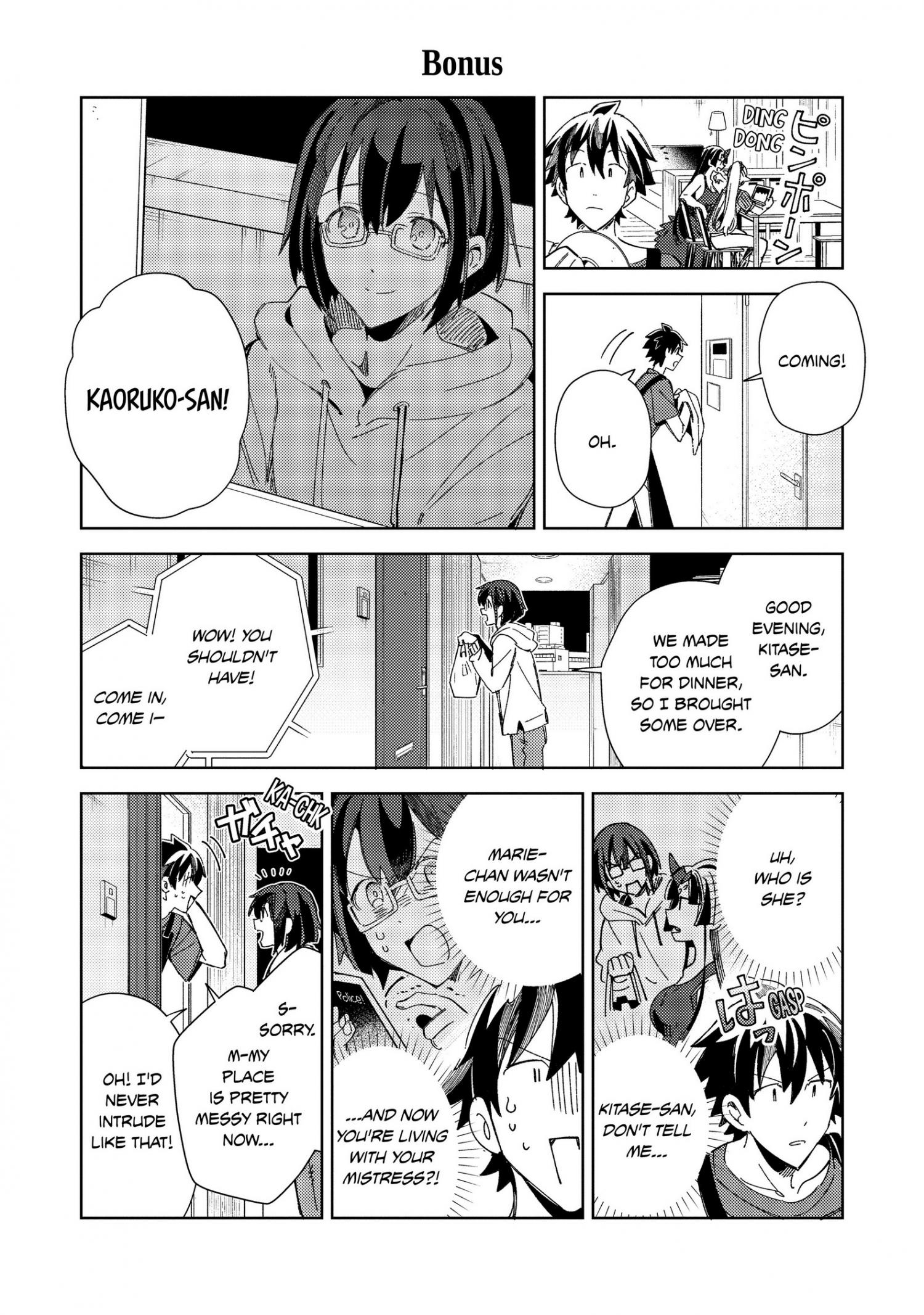 Welcome To Japan, Elf-San Chapter 34.5 #1
