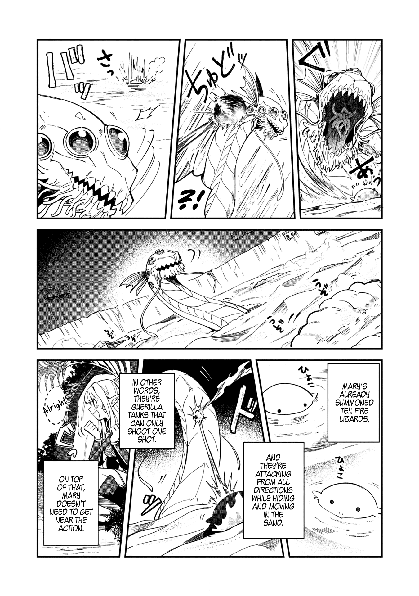 Welcome To Japan, Elf-San Chapter 12 #14