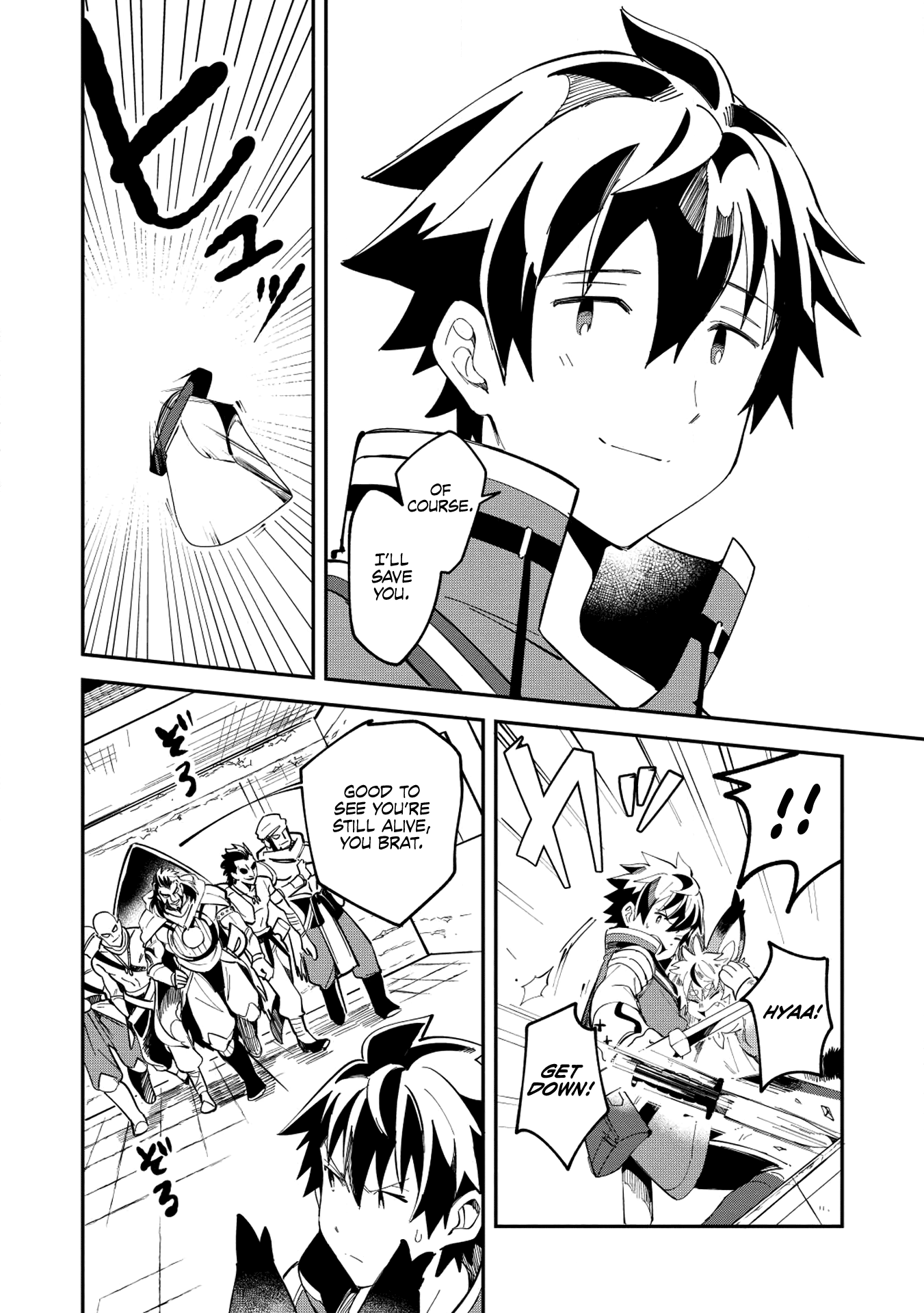 Welcome To Japan, Elf-San Chapter 12 #22