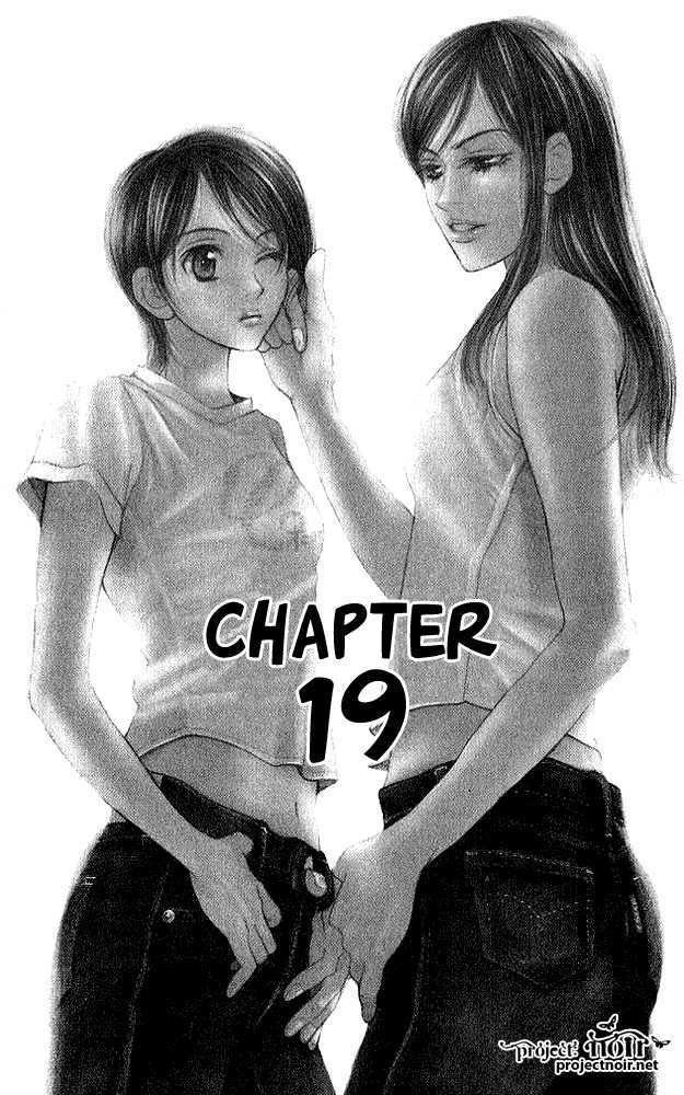 Sonan Jyanaiyo Chapter 19 #3