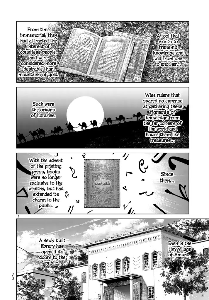 Toshokan No Daimajutsushi Chapter 1 #16