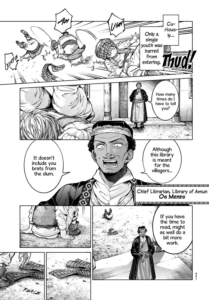 Toshokan No Daimajutsushi Chapter 1 #17