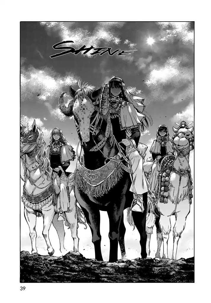 Toshokan No Daimajutsushi Chapter 1 #34