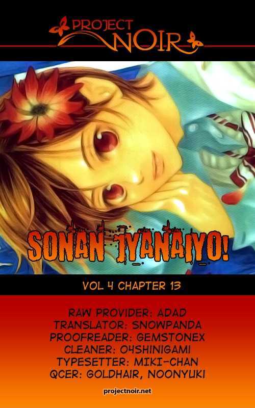 Sonan Jyanaiyo Chapter 13 #2