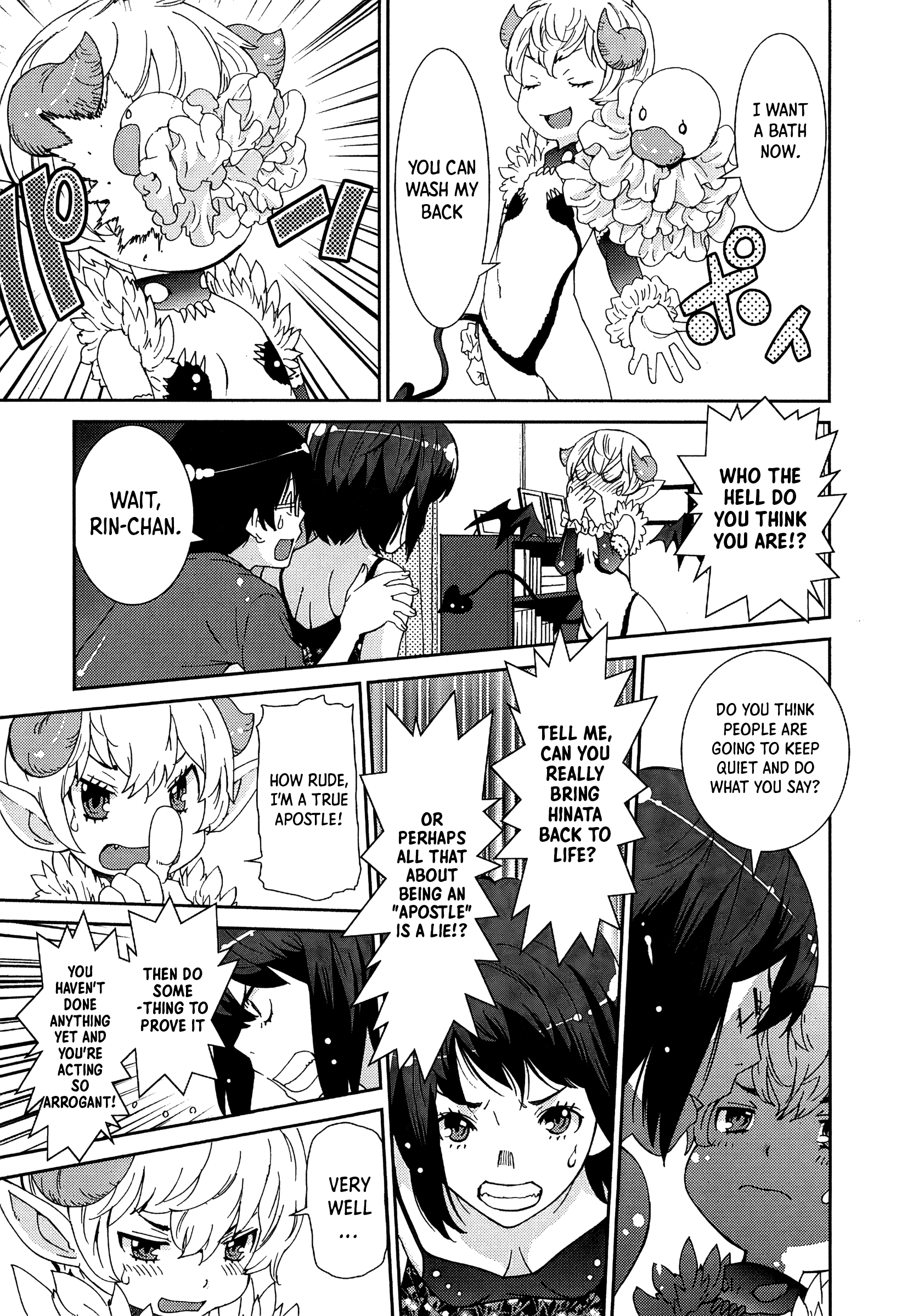 Hinata Ni Rin To Saku Himawarisou Chapter 6 #16