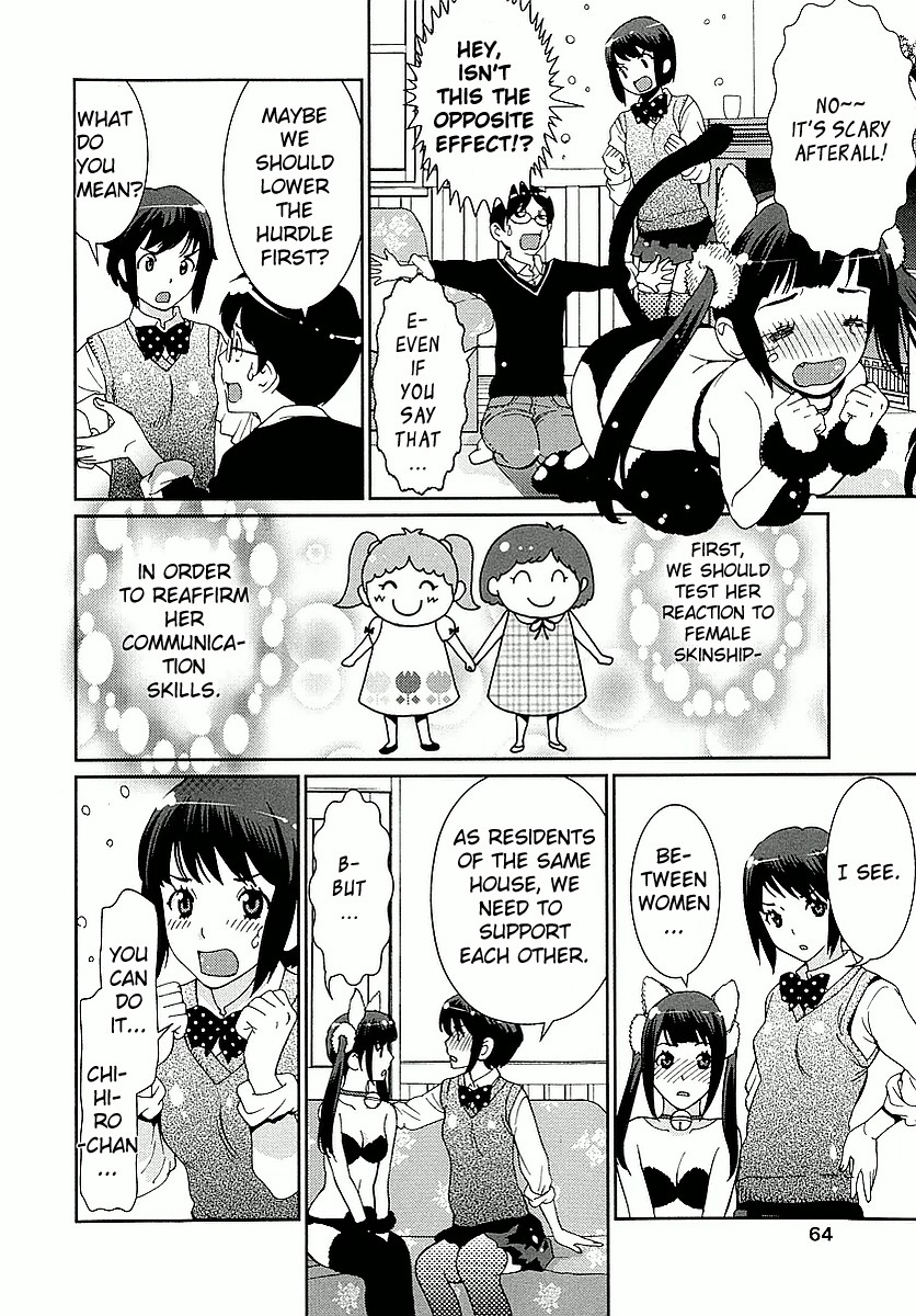 Hinata Ni Rin To Saku Himawarisou Chapter 2 #18
