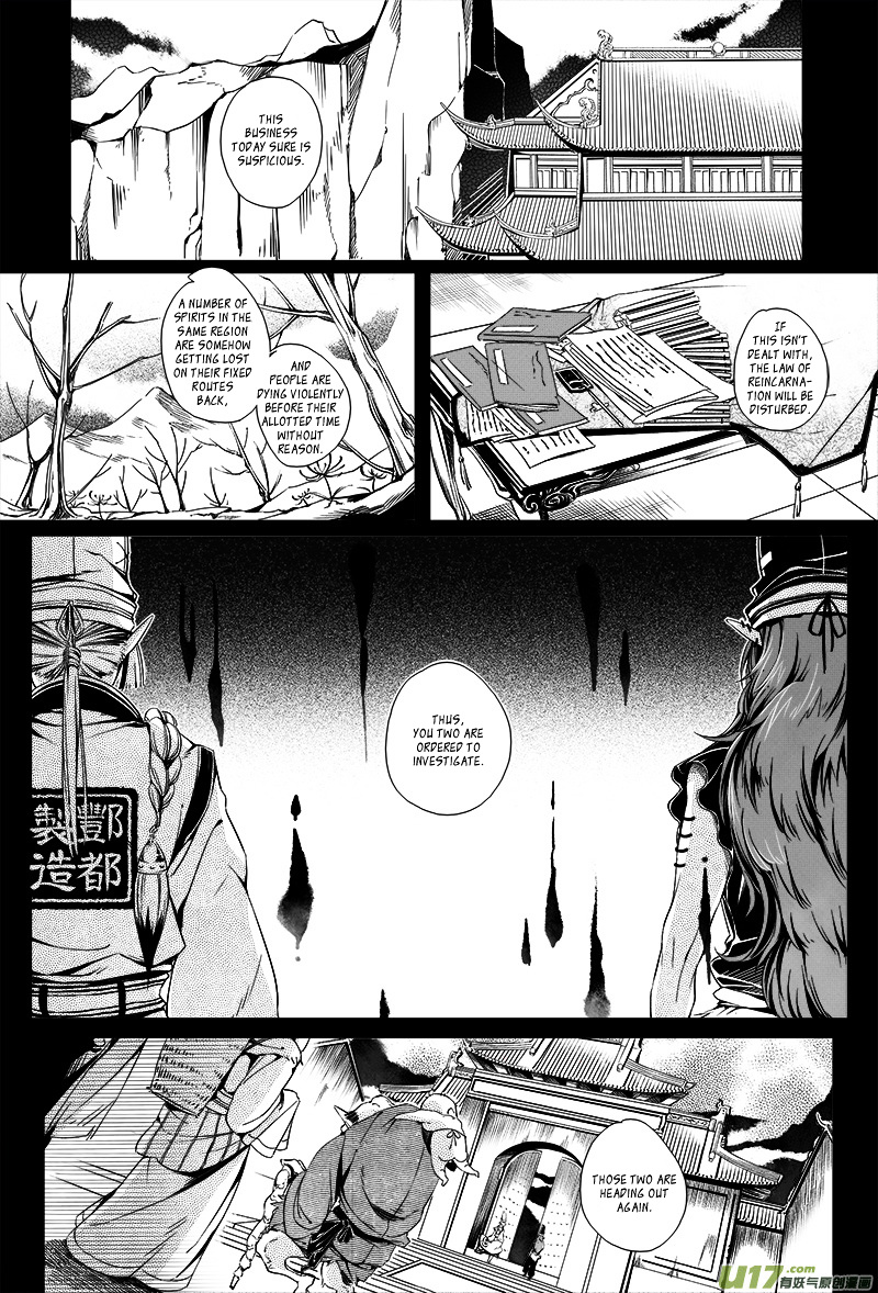 Judgement Road Chapter 1.2 #5