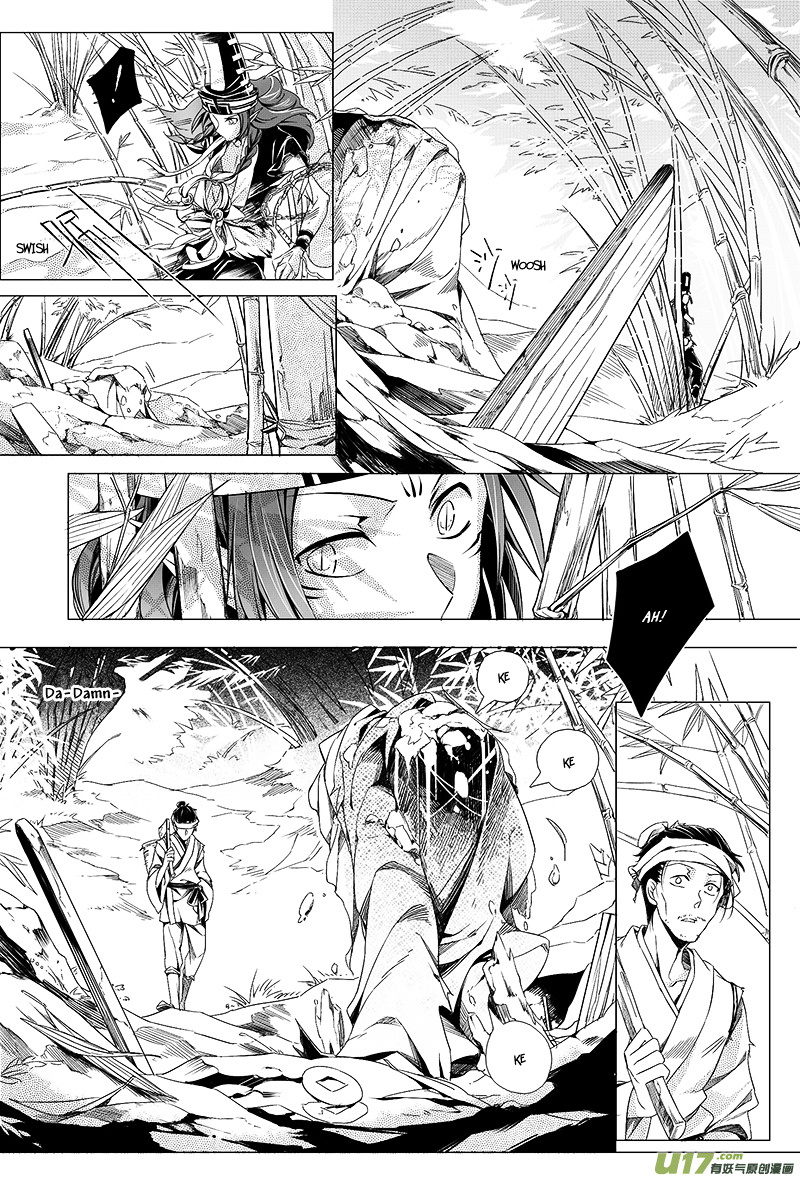 Judgement Road Chapter 1.2 #9