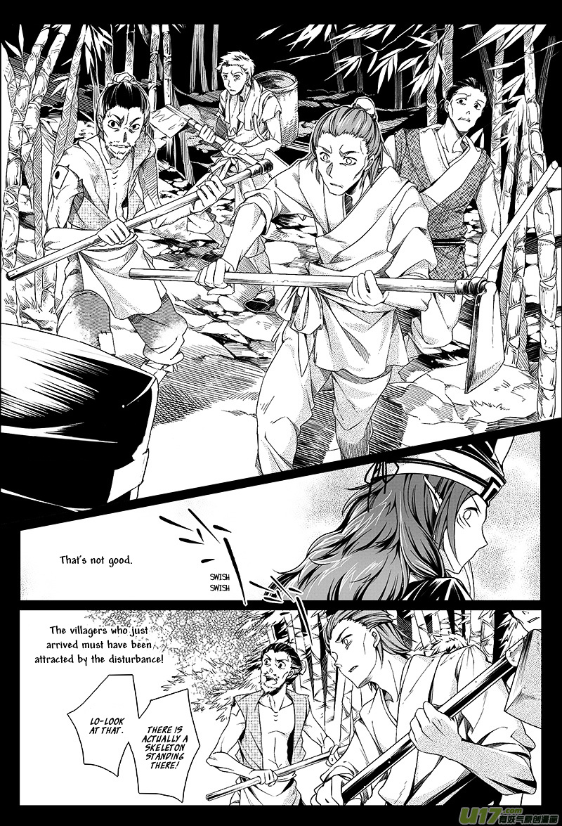 Judgement Road Chapter 1.2 #24