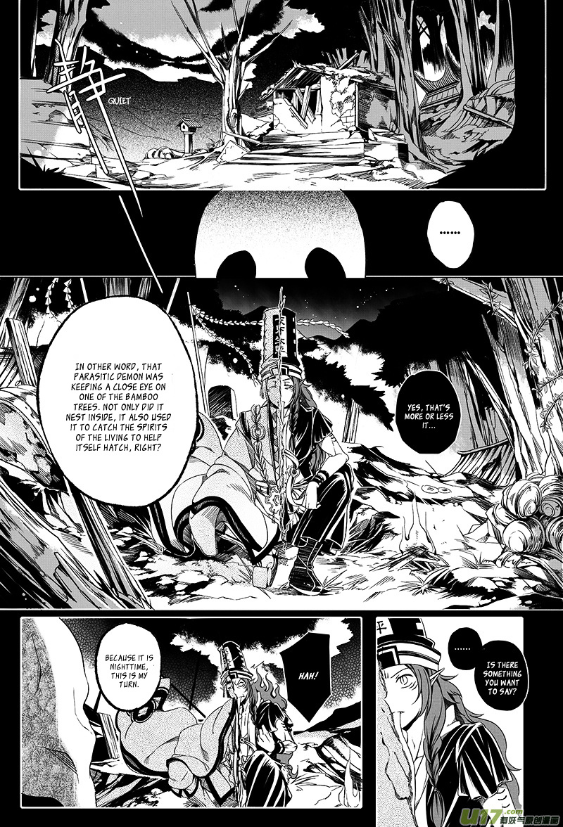 Judgement Road Chapter 1.2 #41