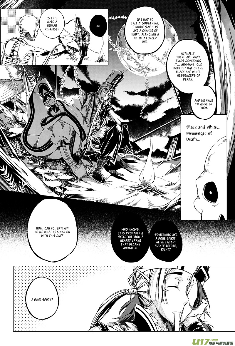 Judgement Road Chapter 1.2 #42