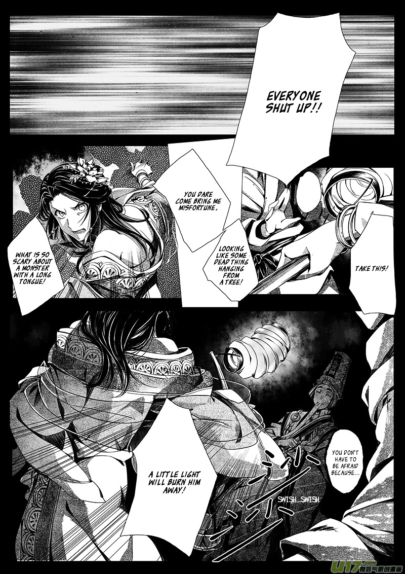 Judgement Road Chapter 1 #25