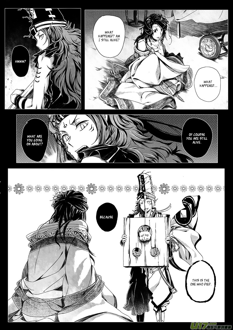 Judgement Road Chapter 1 #37