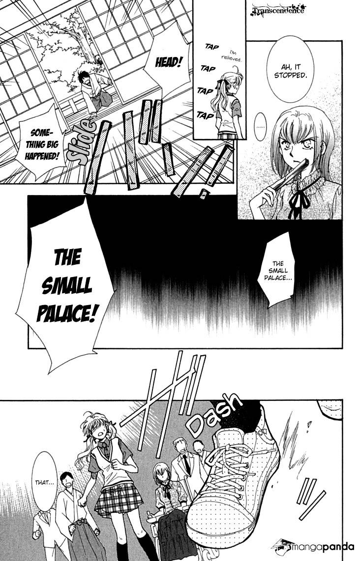 Shibariya Komachi Chapter 29 #5