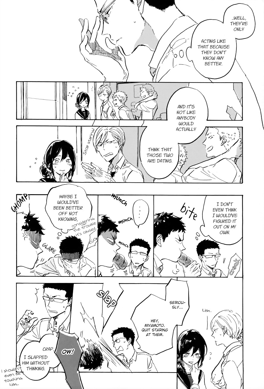 Kurayami Ni Strobe Chapter 6.5 #5