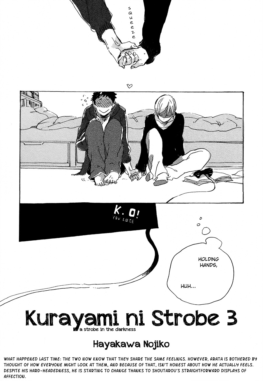Kurayami Ni Strobe Chapter 3 #4