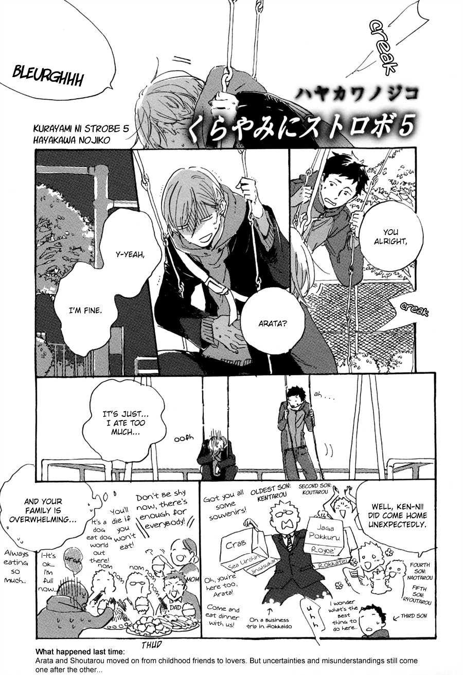 Kurayami Ni Strobe Chapter 5 #2