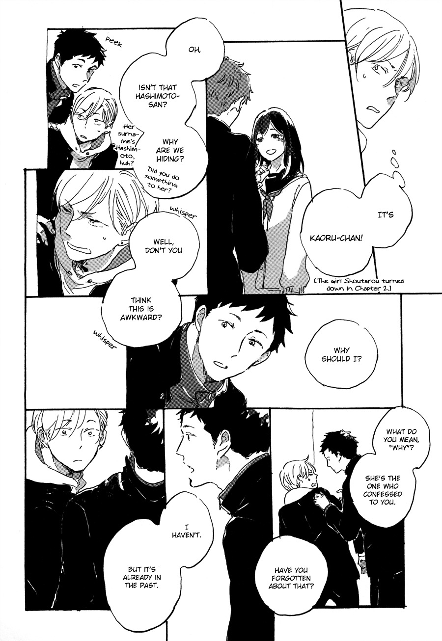 Kurayami Ni Strobe Chapter 5 #15