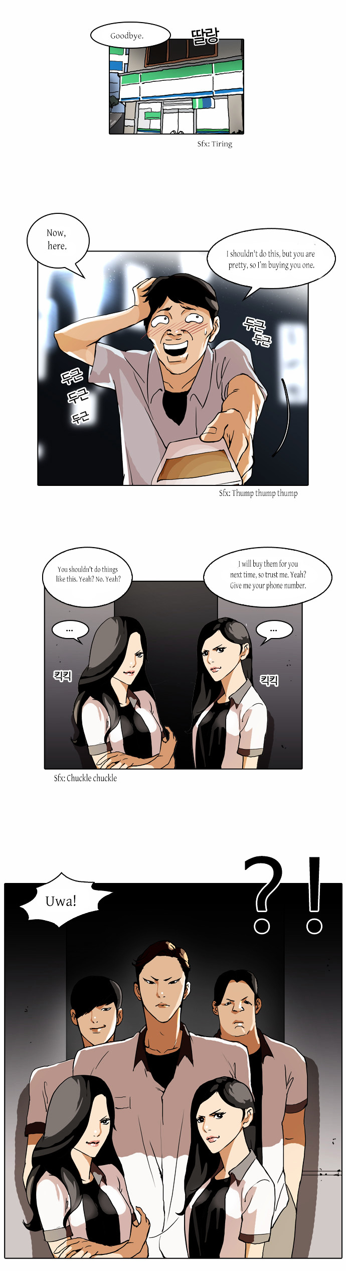 The Real Antismoking Campaign Manhwa Chapter 5 #2