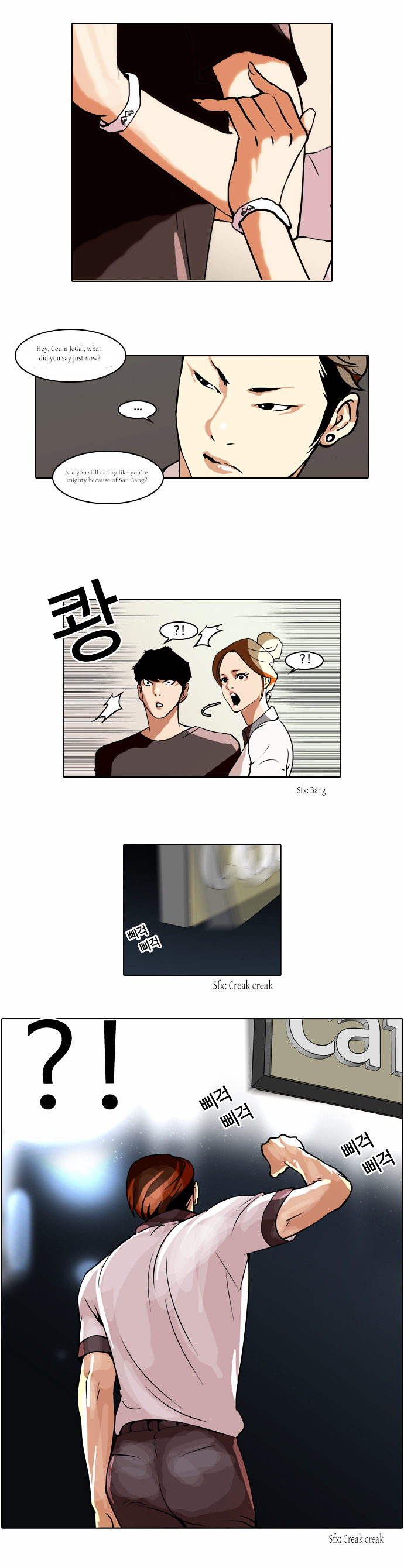 The Real Antismoking Campaign Manhwa Chapter 5 #8