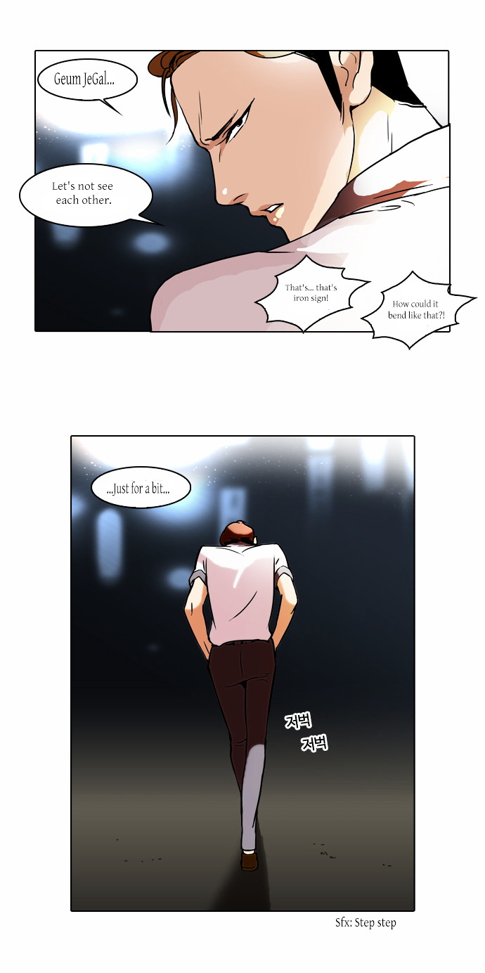 The Real Antismoking Campaign Manhwa Chapter 5 #9