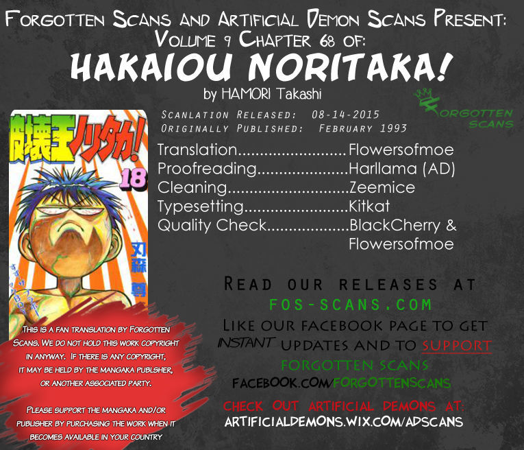Hakaiou Noritaka Chapter 68 #1