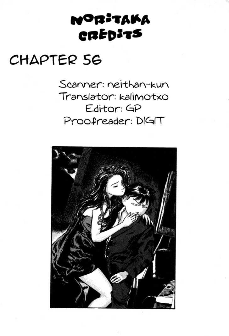 Hakaiou Noritaka Chapter 56 #20