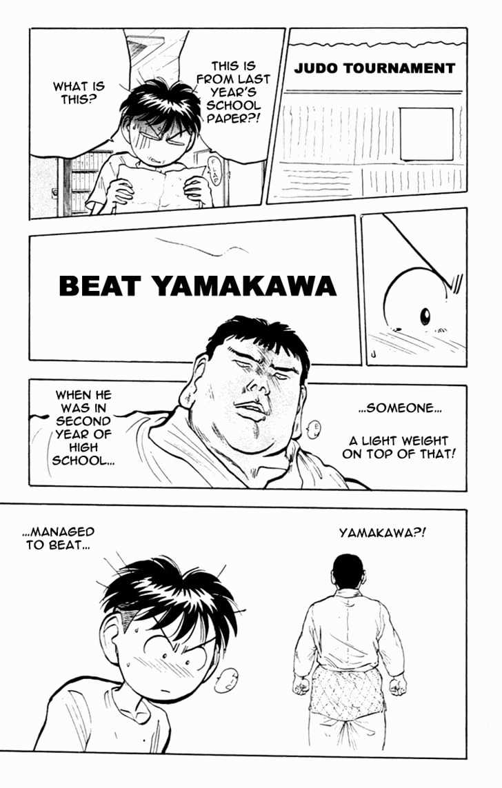 Hakaiou Noritaka Chapter 25 #21