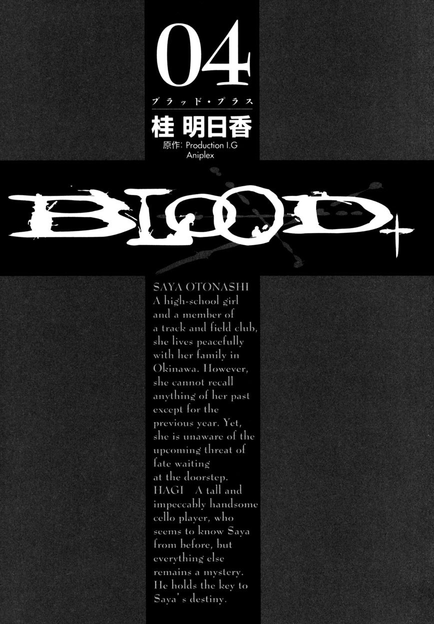 Blood+ Chapter 4 #6