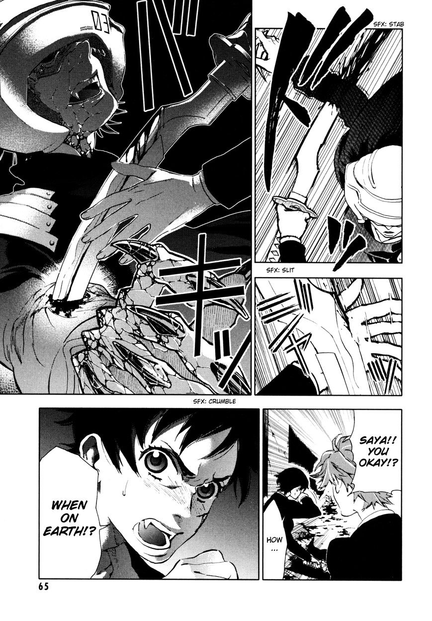 Blood+ Chapter 4 #66