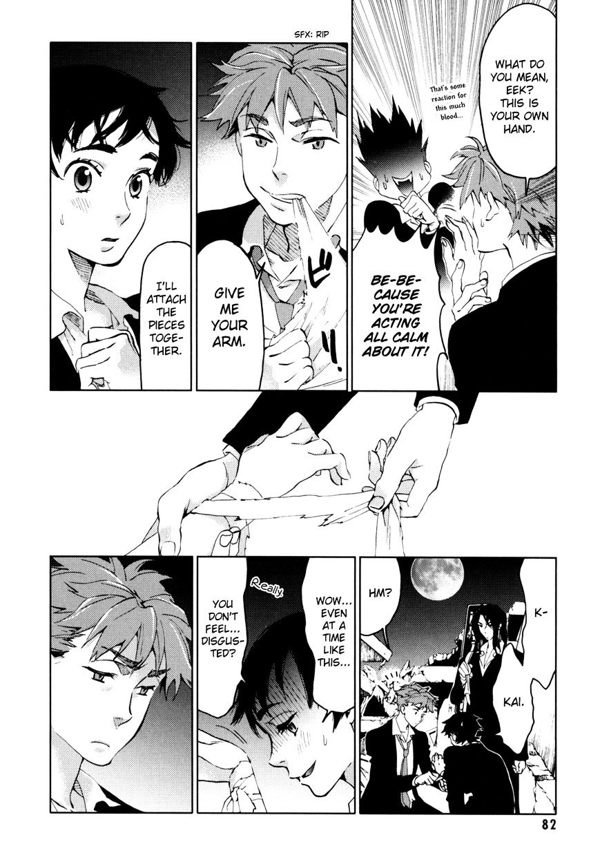 Blood+ Chapter 4 #83