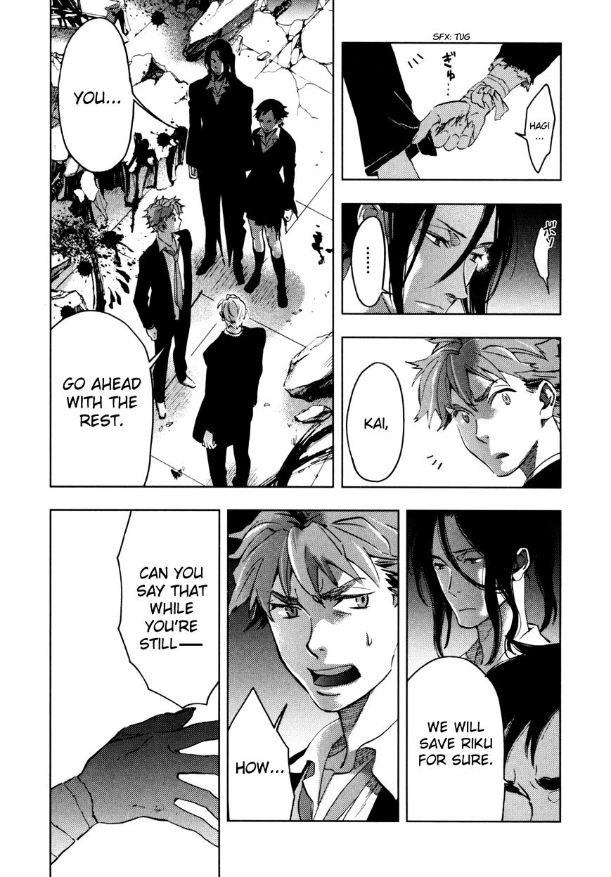 Blood+ Chapter 4 #90