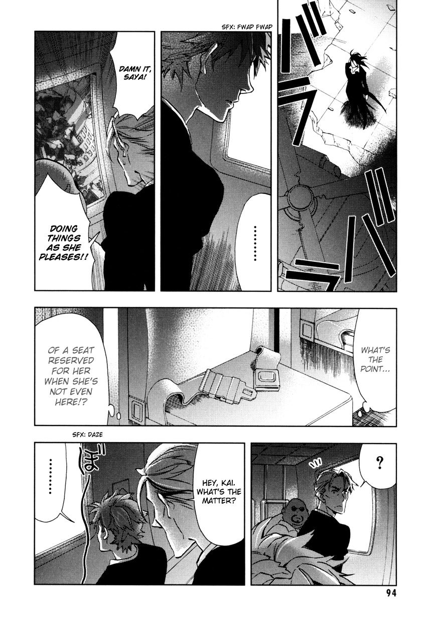 Blood+ Chapter 4 #95
