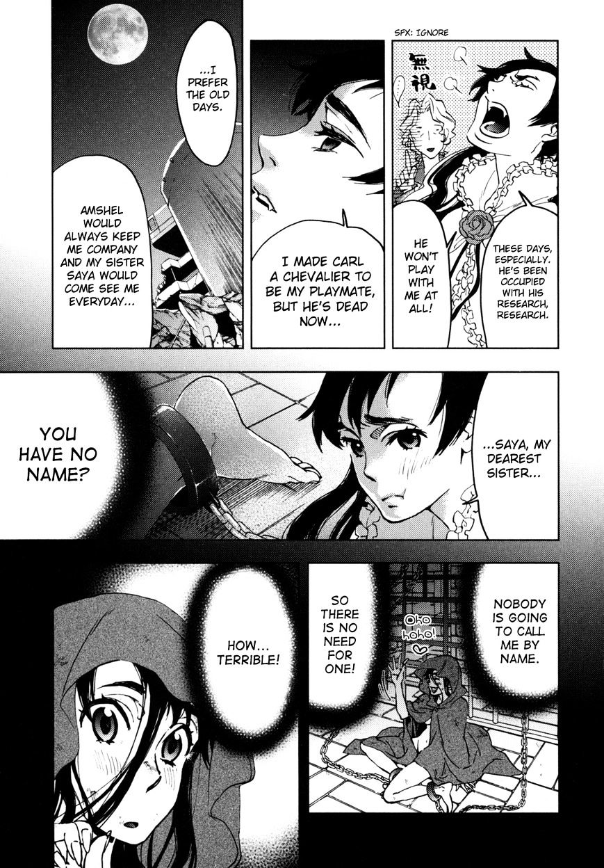Blood+ Chapter 4 #98