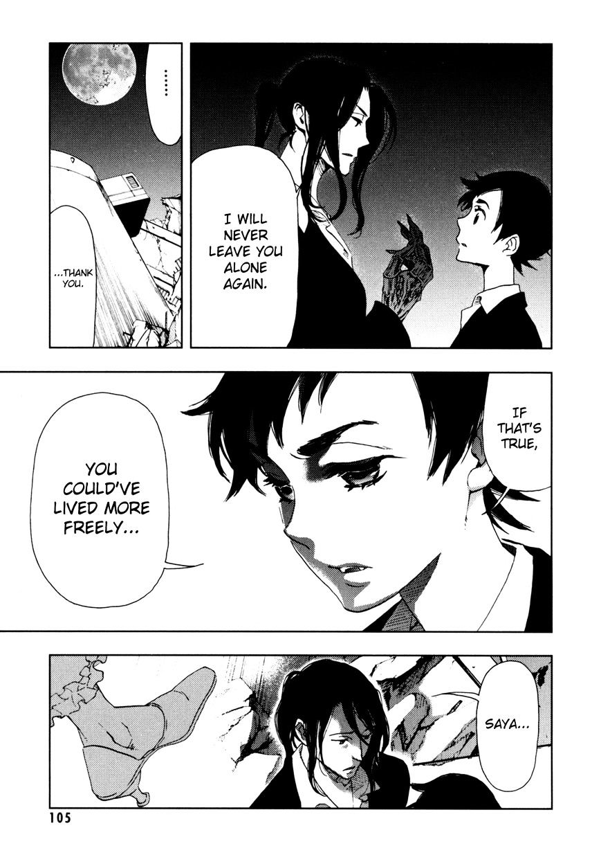 Blood+ Chapter 4 #106