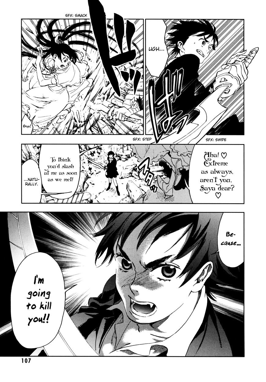 Blood+ Chapter 4 #108
