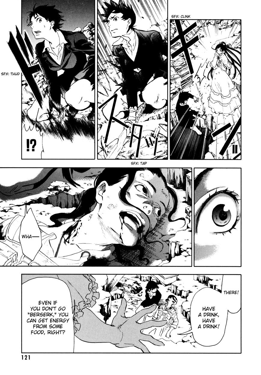 Blood+ Chapter 4 #121