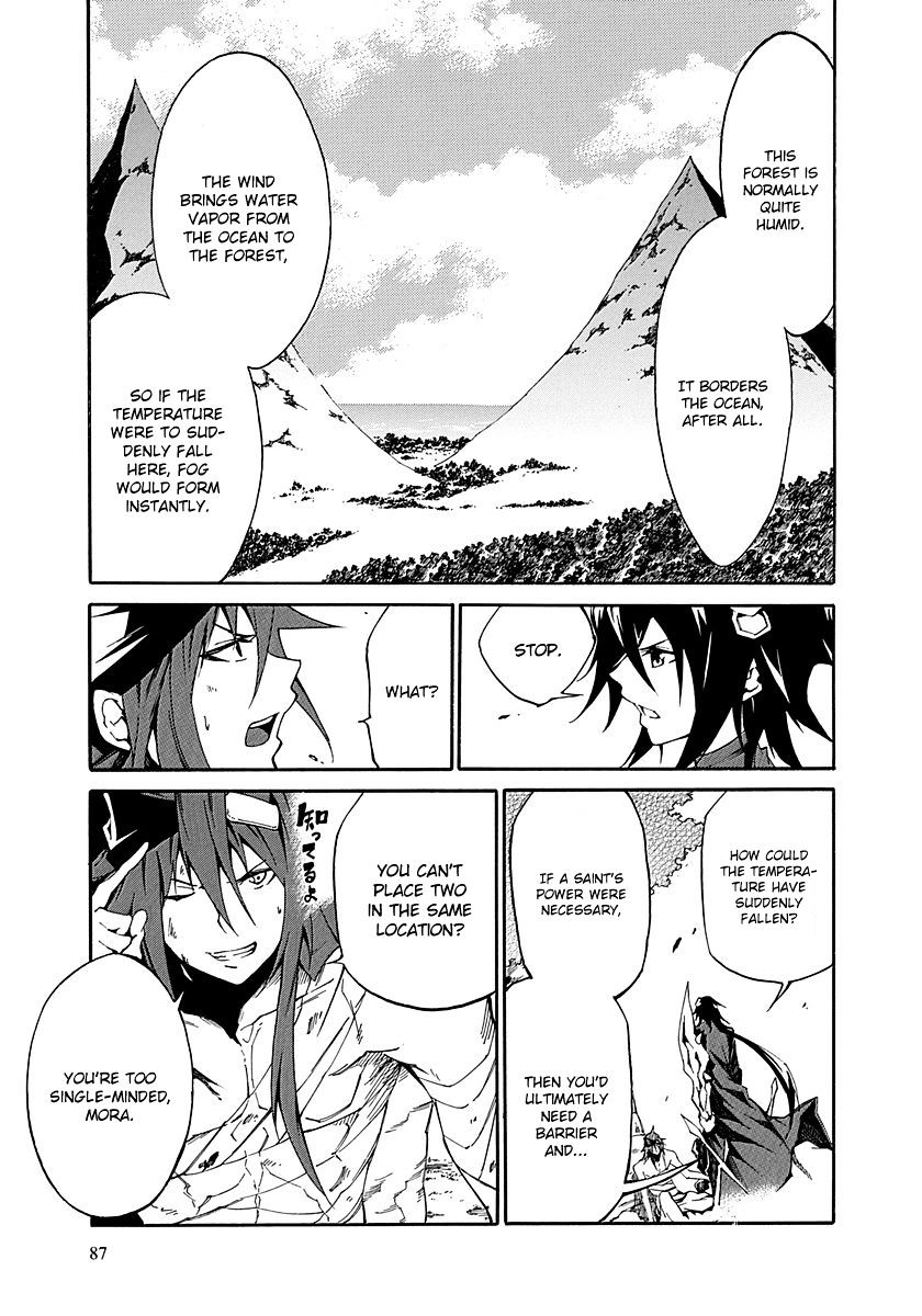 Rokka No Yuusha Chapter 15 #13