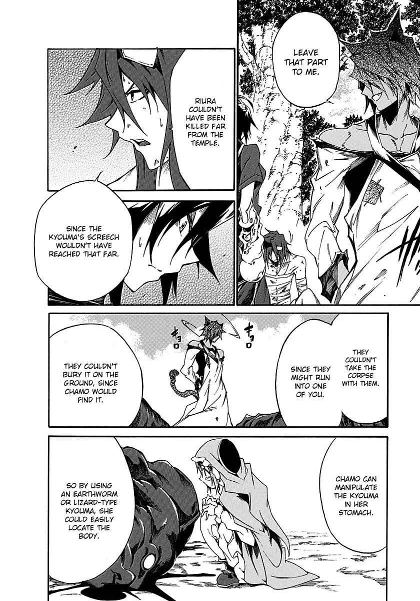 Rokka No Yuusha Chapter 15 #22