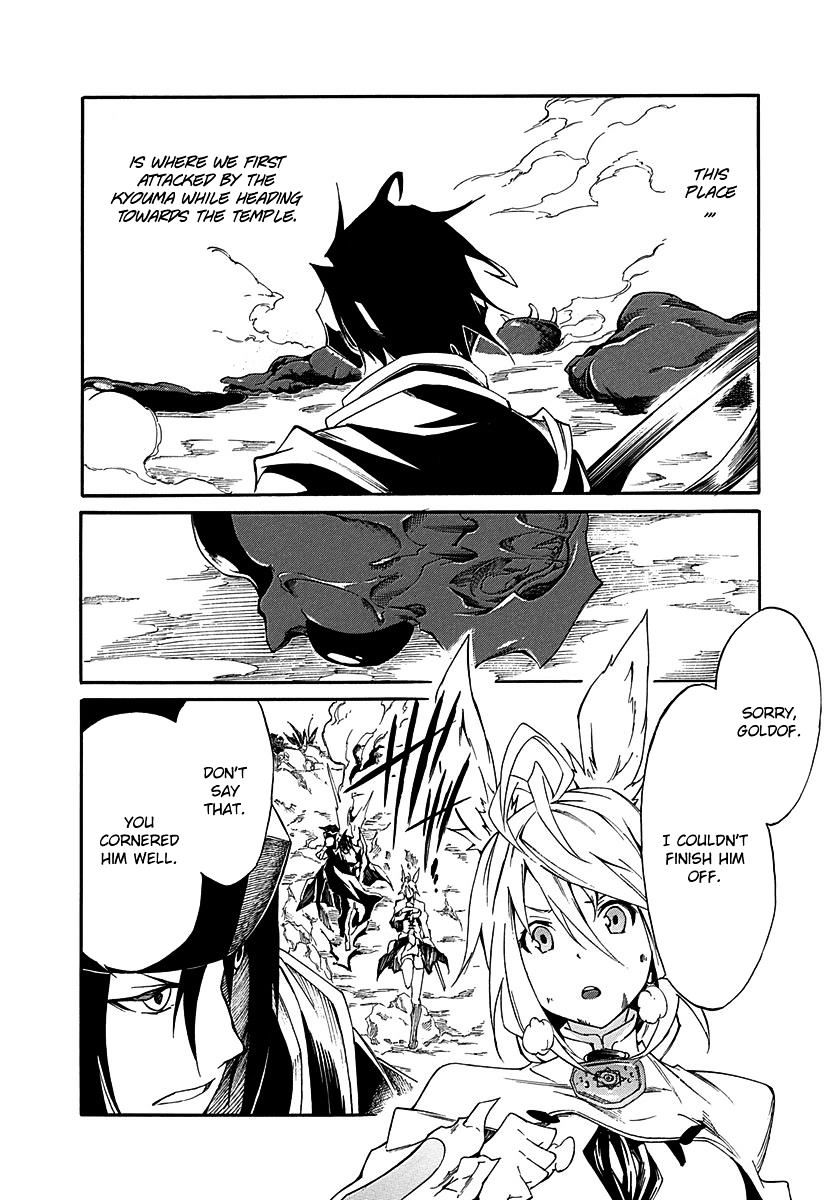 Rokka No Yuusha Chapter 14 #30